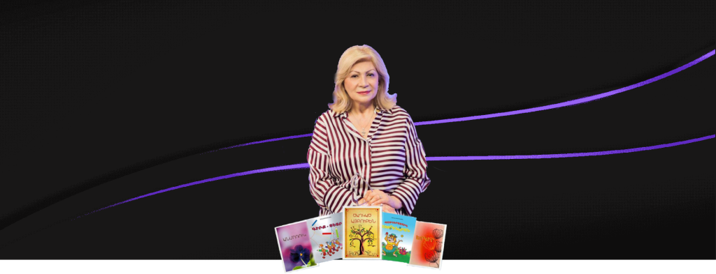 Զամբյուղ