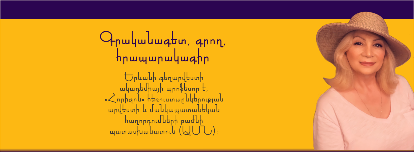Զամբյուղ