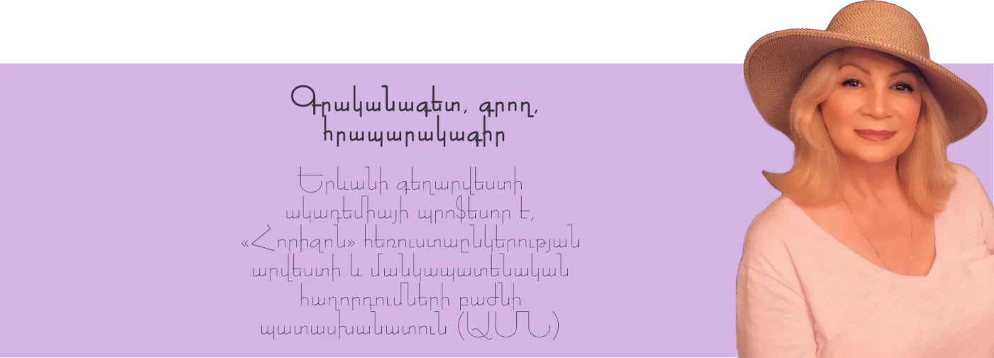 Զամբյուղ